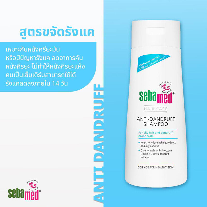 SEBAMED Anti-Dandruff Shampoo 200ml