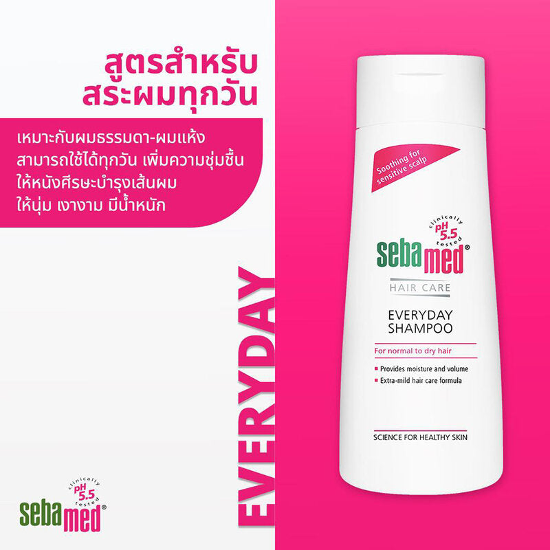 SEBAMED Everyday Shampoo 200ml