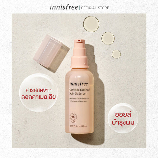 Innisfree Hair Recipe Essential Oil Serum 100ml