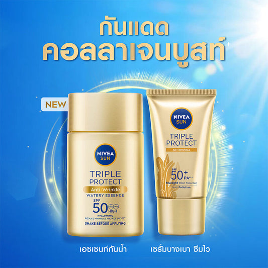 NIVEA Sunscreen Serum - Triple Protect SPF50+ PA+++ - Beauty Buddy