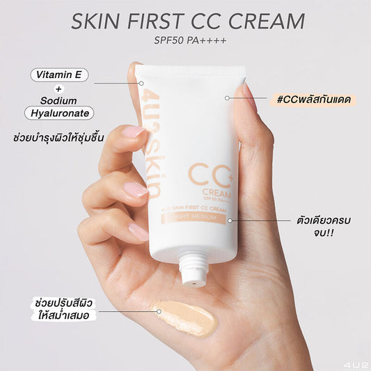 4U2 CC Cream - SPF50+ with Vitamin E and Sodium Hyaluronate - Beauty Buddy