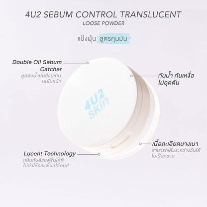 4U2 Loose Powder - Sebum Control Translucent Formula - Beauty Buddy
