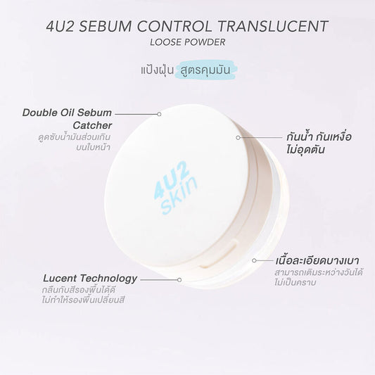 4U2 Loose Powder - Sebum Control Translucent Formula - Beauty Buddy