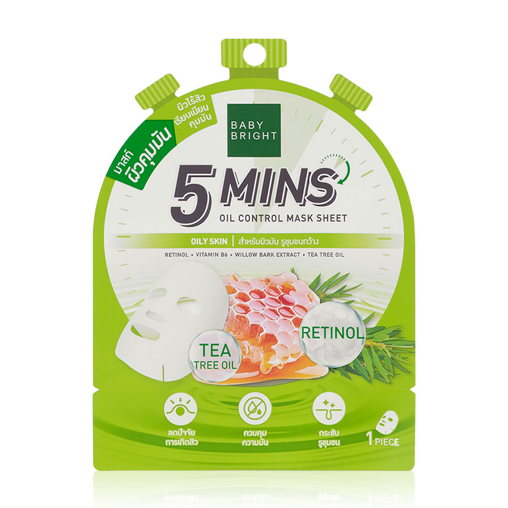 Baby Bright Oil Control Mask Sheet - 5 Minutes for Oily Skin - Beauty Buddy