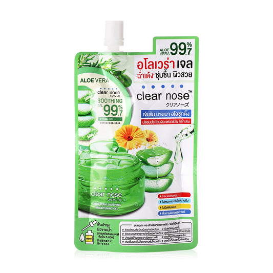 CLEAR NOSE Soothing Gel - Aloe Vera & Calendula Extract - Beauty Buddy