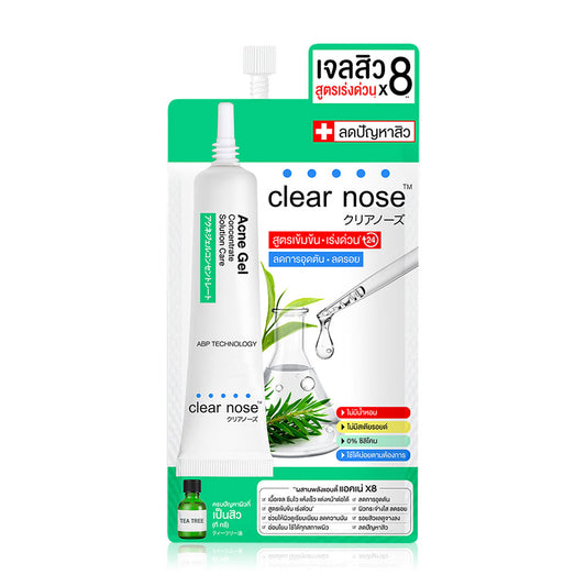 CLEAR NOSE Acne Gel - Concentrate Solution with ABP Technology