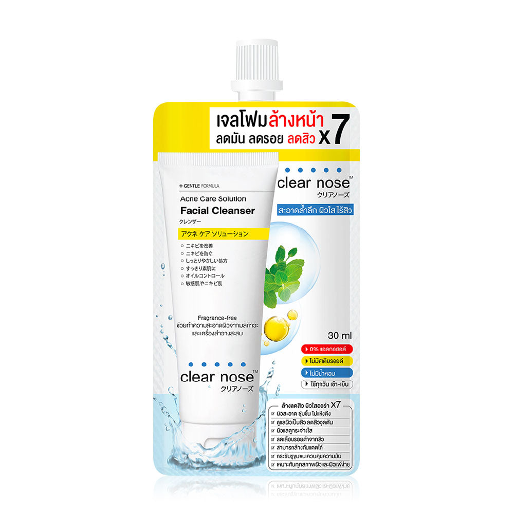 Clear Nose Facial Cleanser - Acne Care for Sensitive Skin - Beauty Buddy