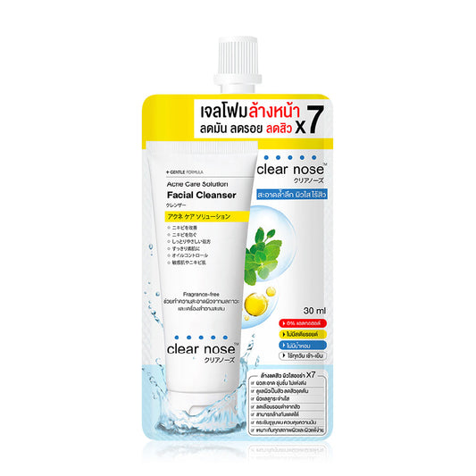 Clear Nose Facial Cleanser - Acne Care for Sensitive Skin - Beauty Buddy