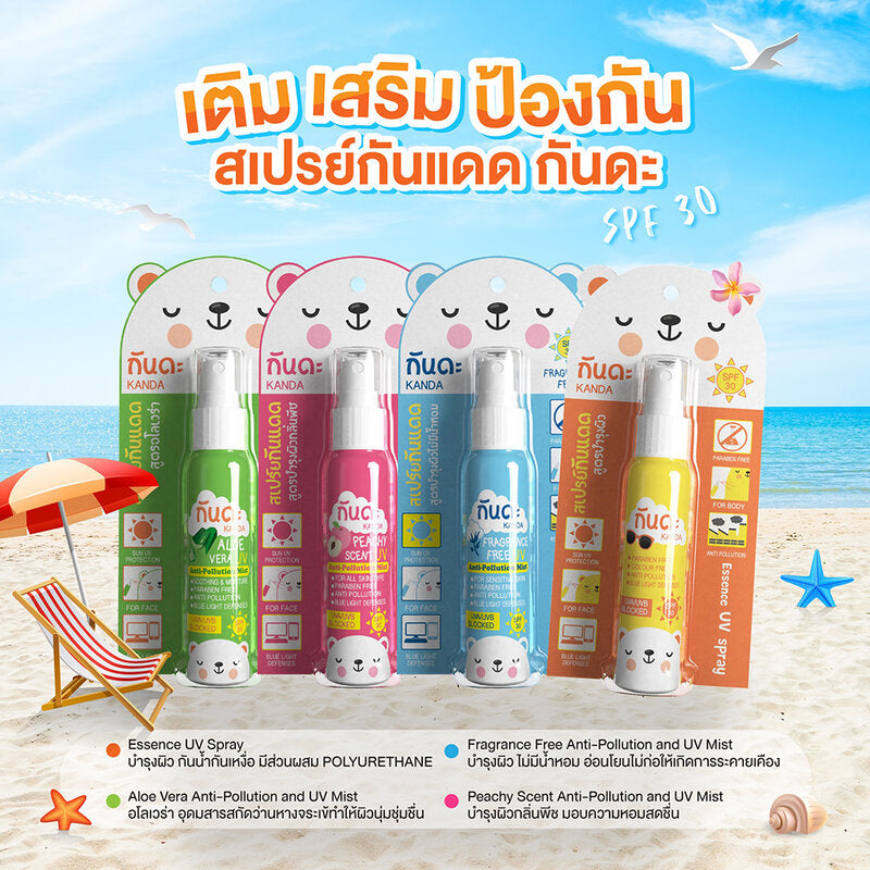 Kanda Aloe Vera Anti-Pollution and UV Mist 45ml