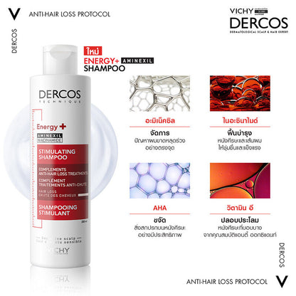 Vichy Dercos Shampoo Aminexil 200ml