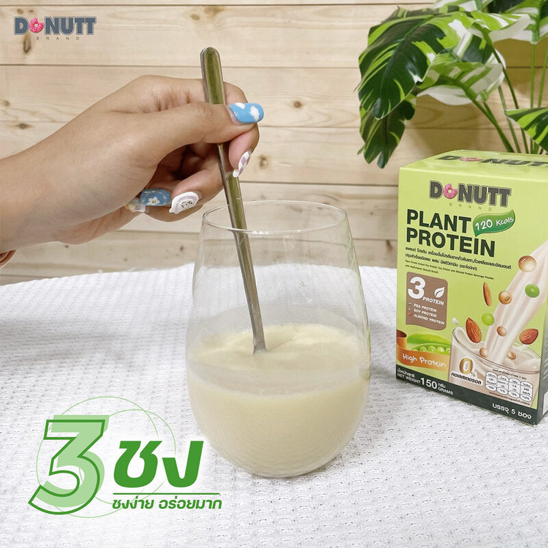 DONUTT Plant Protein Instant Pea Protein Soy Protein And Almond Protein Beverage Powder With Multivitamin 5 Sachets