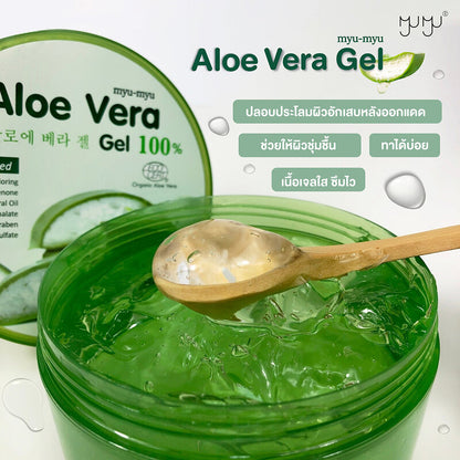 MYU-MYU Aloe Vera Gel 300g