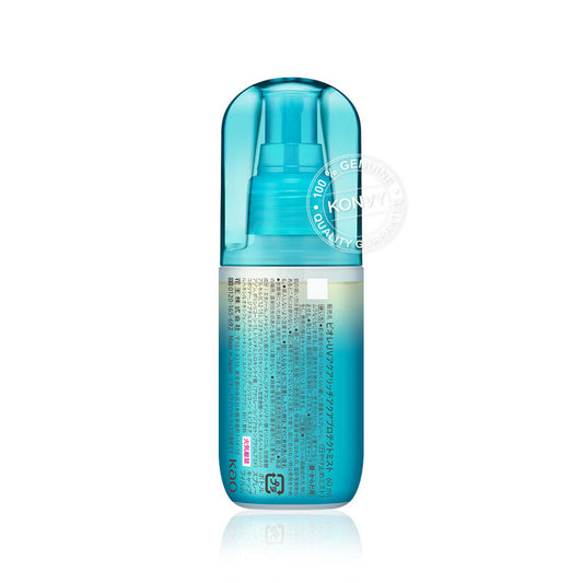 Biore Sunscreen Mist - Aqua Rich SPF50 PA++++ - Beauty Buddy