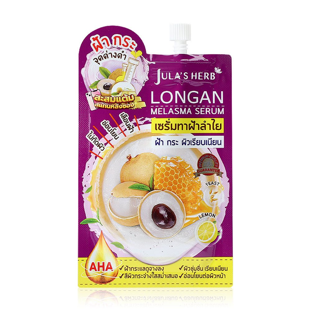 Julas Herb Melasma Serum - Longan Seed Extract for Brightening - Beauty Buddy