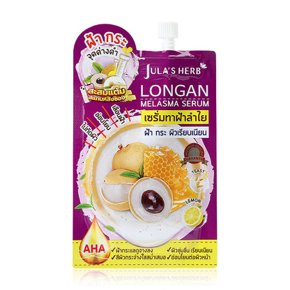 Julas Herb Melasma Serum - Longan Seed Extract for Brightening - Beauty Buddy