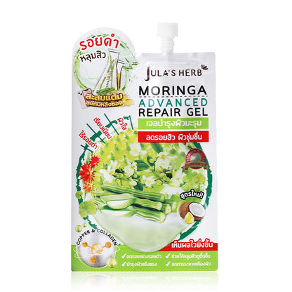 Julas Herb Repair Gel - Moringa & Aloe Vera Extracts - Beauty Buddy