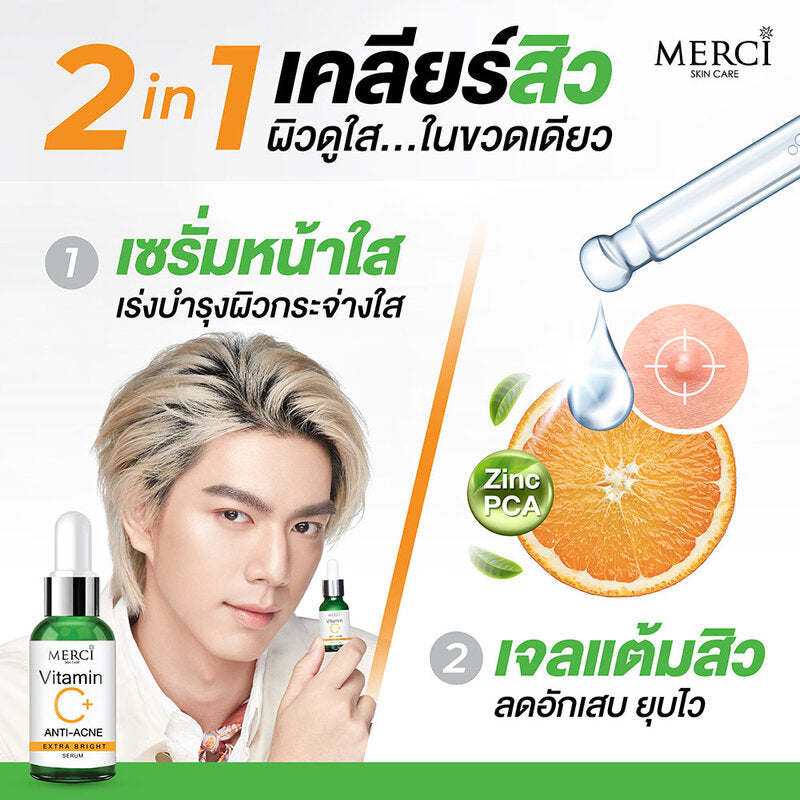 Merci Vitamin C+ Anti-Acne Extra Bright Serum 15ml