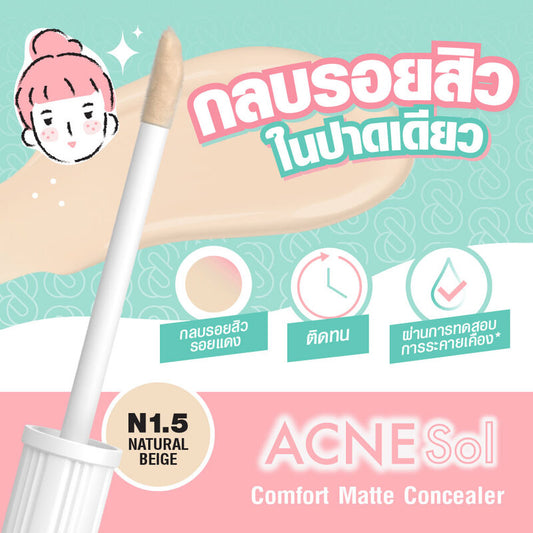 SASI Concealer - Acne Comfort Natural Beige 2ml - Beauty Buddy