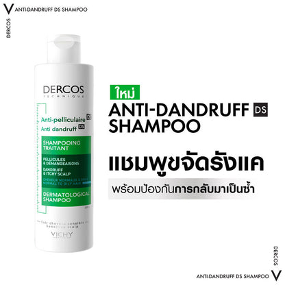 Vichy Dercos Anti-Dandruff Shampoo 200ml