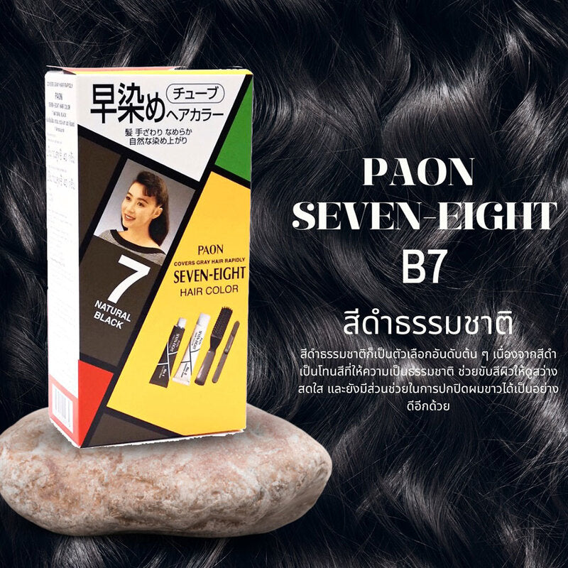 PAON Seven-Eight Permanent Hair Color #B7 Natural Black