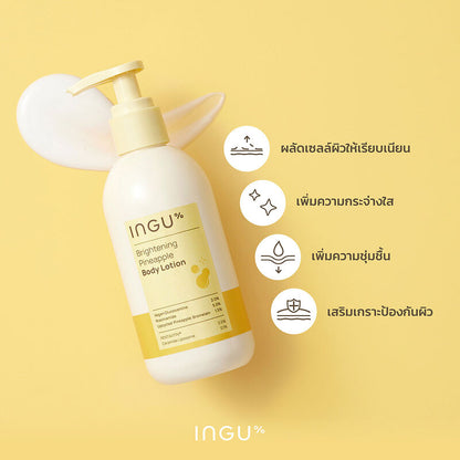 INGU Body Lotion - Brightening Pineapple Formula - Beauty Buddy