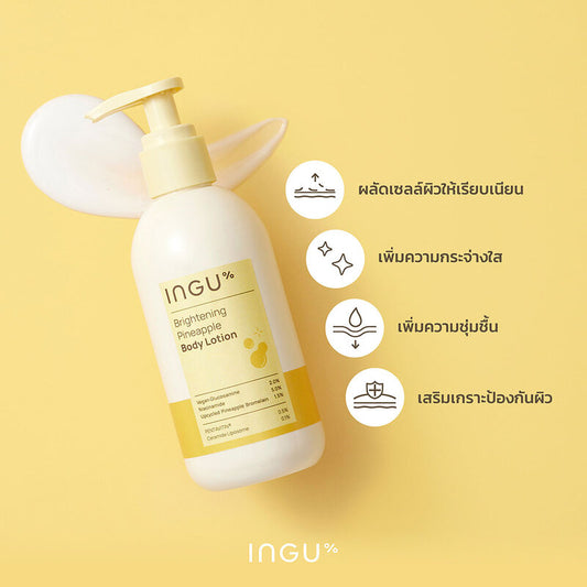 INGU Body Lotion - Brightening Pineapple Formula - Beauty Buddy