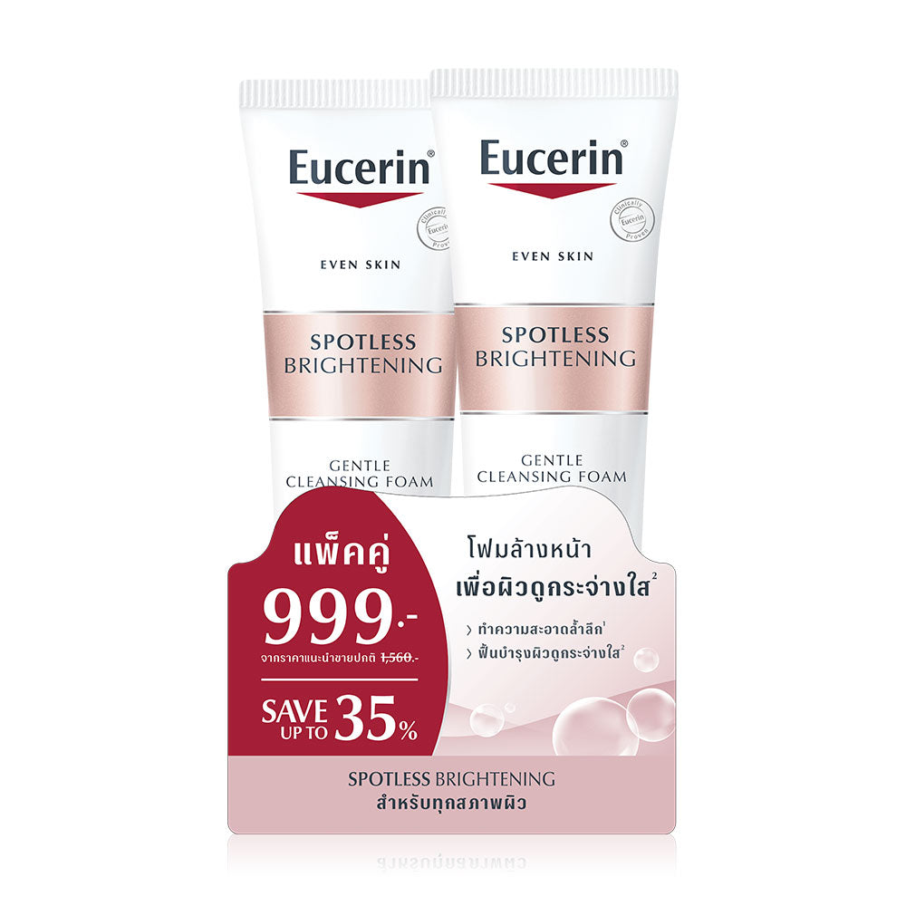 Eucerin Spotless Brightening Gentle Cleansing Foam [150g x 2pcs]