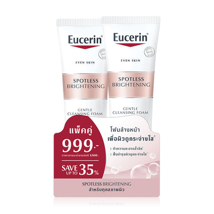 Eucerin Spotless Brightening Gentle Cleansing Foam [150g x 2pcs]