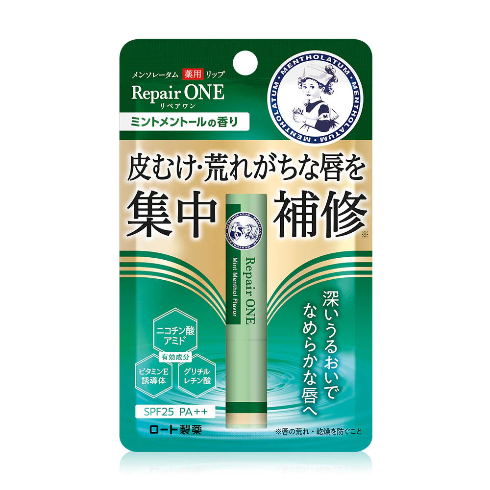 Mentholatum Lip Repair 2.3g #One Mint
