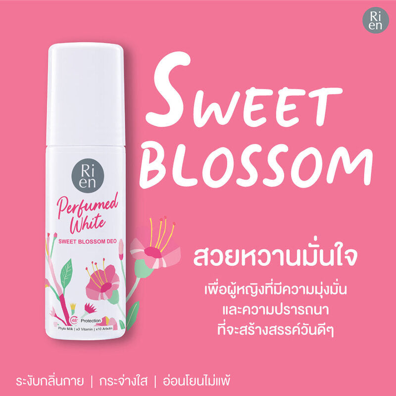 Rien Perfumed White Sweet Blossom Deo Antiperspirant and Deodorant 60ml