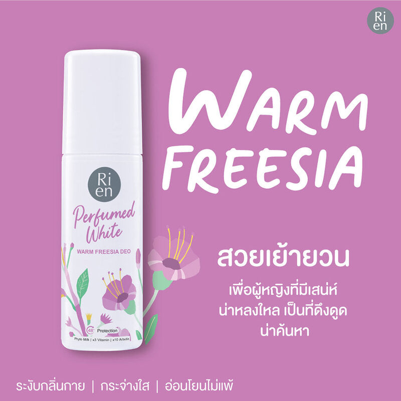 Rien Perfumed White Warm Freesia Deo 60ml Antiperspirant and deodorant