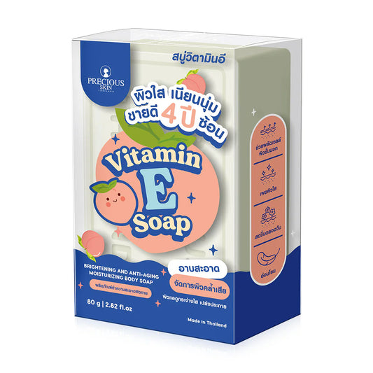 Precious Skin Thailand Soap - Vitamin E 80g - Beauty Buddy