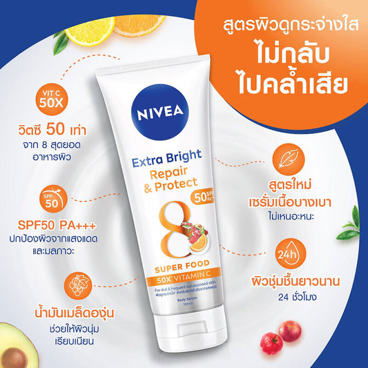 NIVEA Body Serum - Extra Bright Repair & Protect 180ml - Beauty Buddy