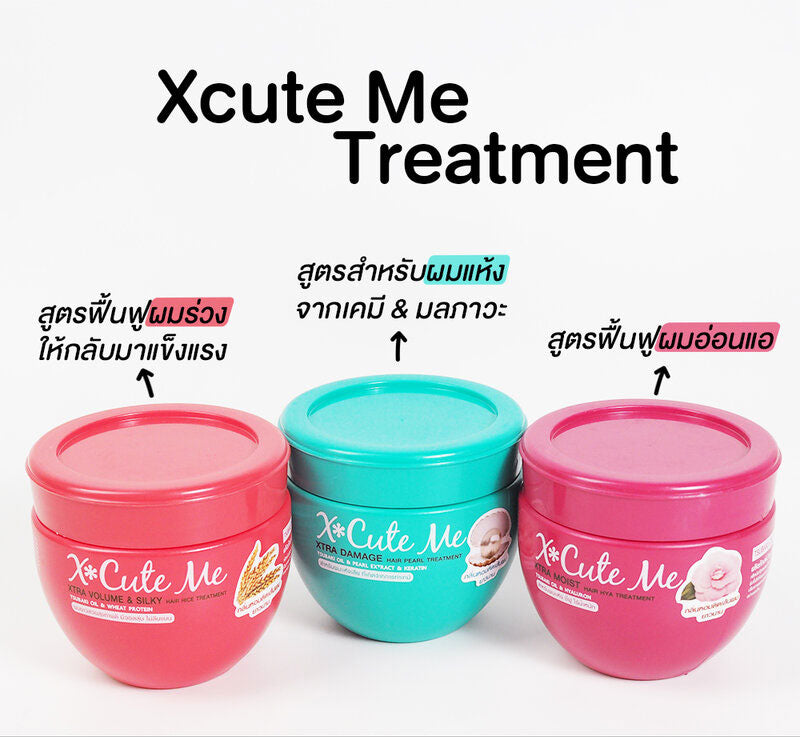 Xcuteme Xtra Damage Hair Pearl Treatment 250ml