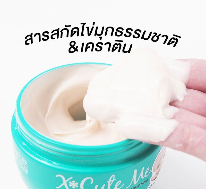 Xcuteme Xtra Damage Hair Pearl Treatment 250ml