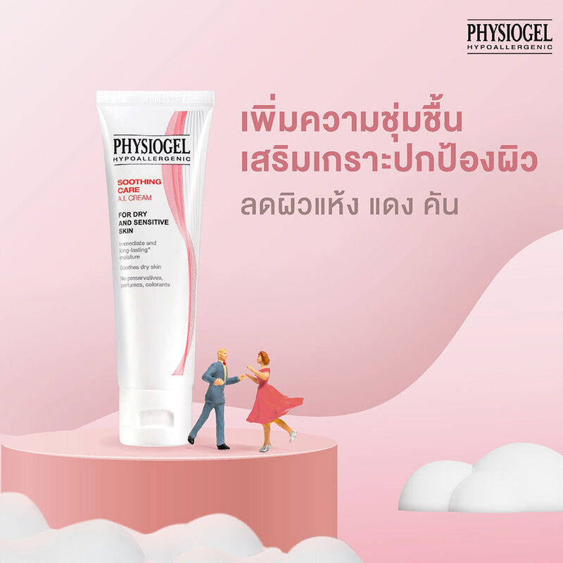 Physiogel Soothing Care AI Cream Dry and Sensitive Skin 100ml