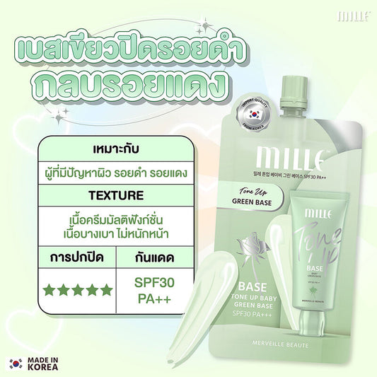 Mille Primer - Tone Up Baby Green Base SPF30 PA++ - Beauty Buddy