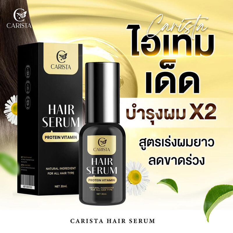 Carista Hair Serum Protein Vitamin 30ml