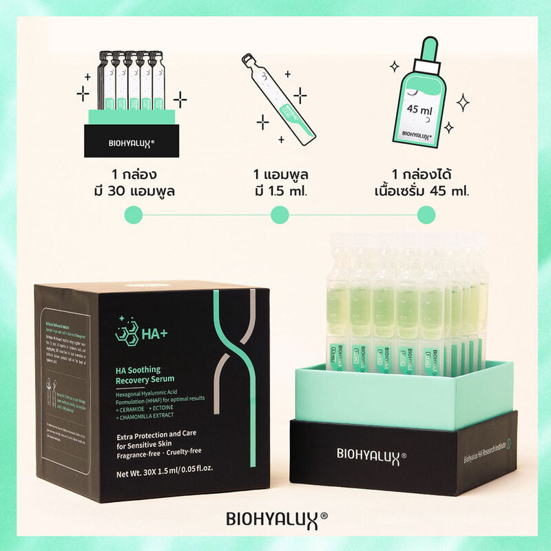 Biohyalux Soothing Recovery Serum [30x1.5ml]