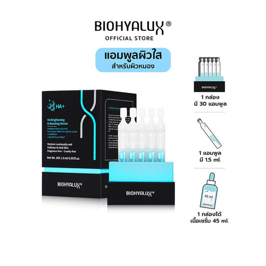 Biohyalux Brightening & Boosting Serum 45ml