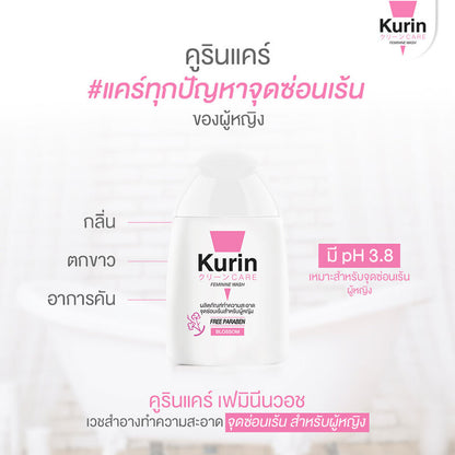 Kurin Care Feminine Wash pH 3.8 Blossom 100ml