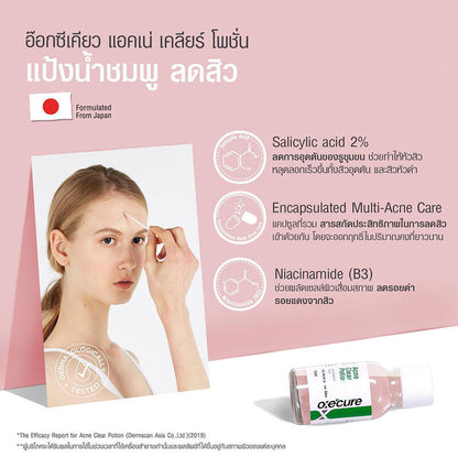 Oxe Cure Acne Clear Potion - 15ml Acne Treatment Liquid - Beauty Buddy