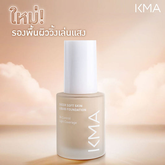 KMA Liquid Foundation - Sheer Soft Skin with SPF 50+ PA++ - Beauty Buddy