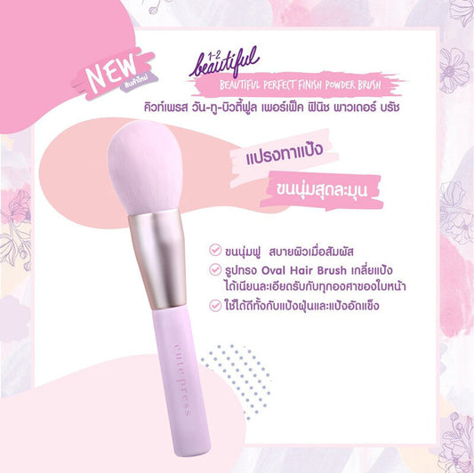 Cute Press Powder Brush - Soft Oval Design for Smooth Application - Beauty Buddy