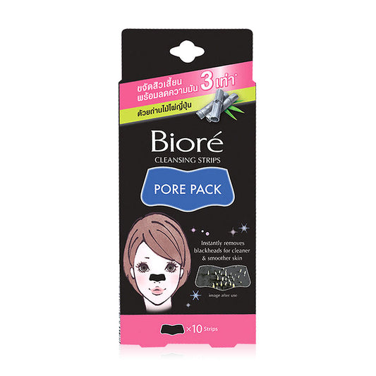 Biore Blackhead Remover Pads - 10pcs with Japanese Bamboo Charcoal - Beauty Buddy