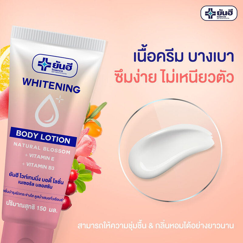 Yanhee Whitening Body Lotion 150ml