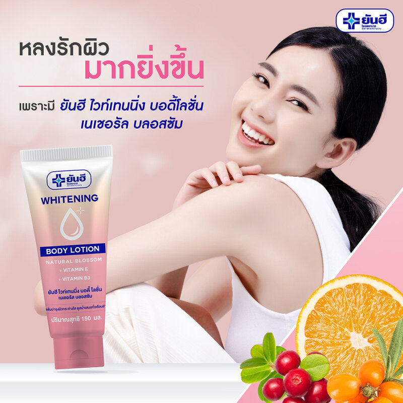 Yanhee Whitening Body Lotion 150ml