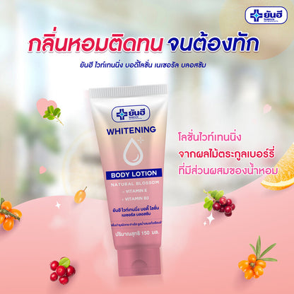 Yanhee Whitening Body Lotion 150ml