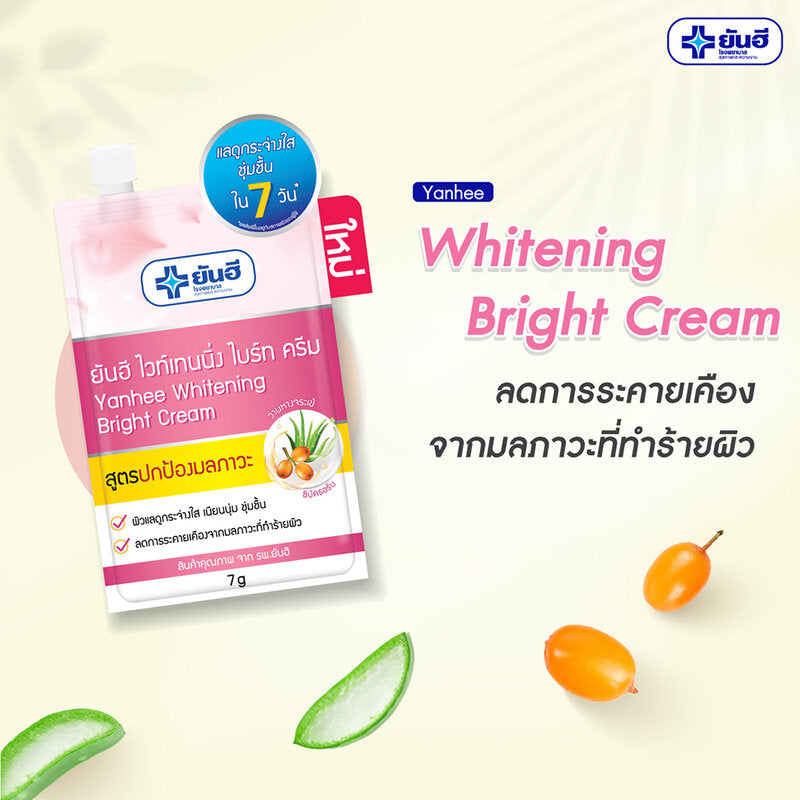 Yanhee Whitening Bright Cream Facial Cream 7g x 6Sachets