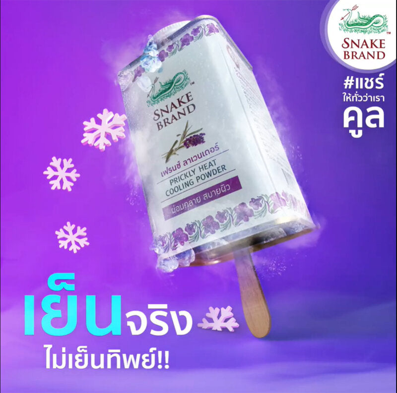 Snake Brand Prickly Heat Power Relaxing 280g x 2pcs
